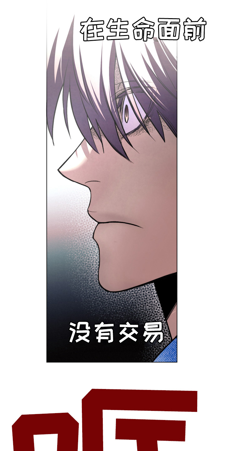 第8章：主动出击4