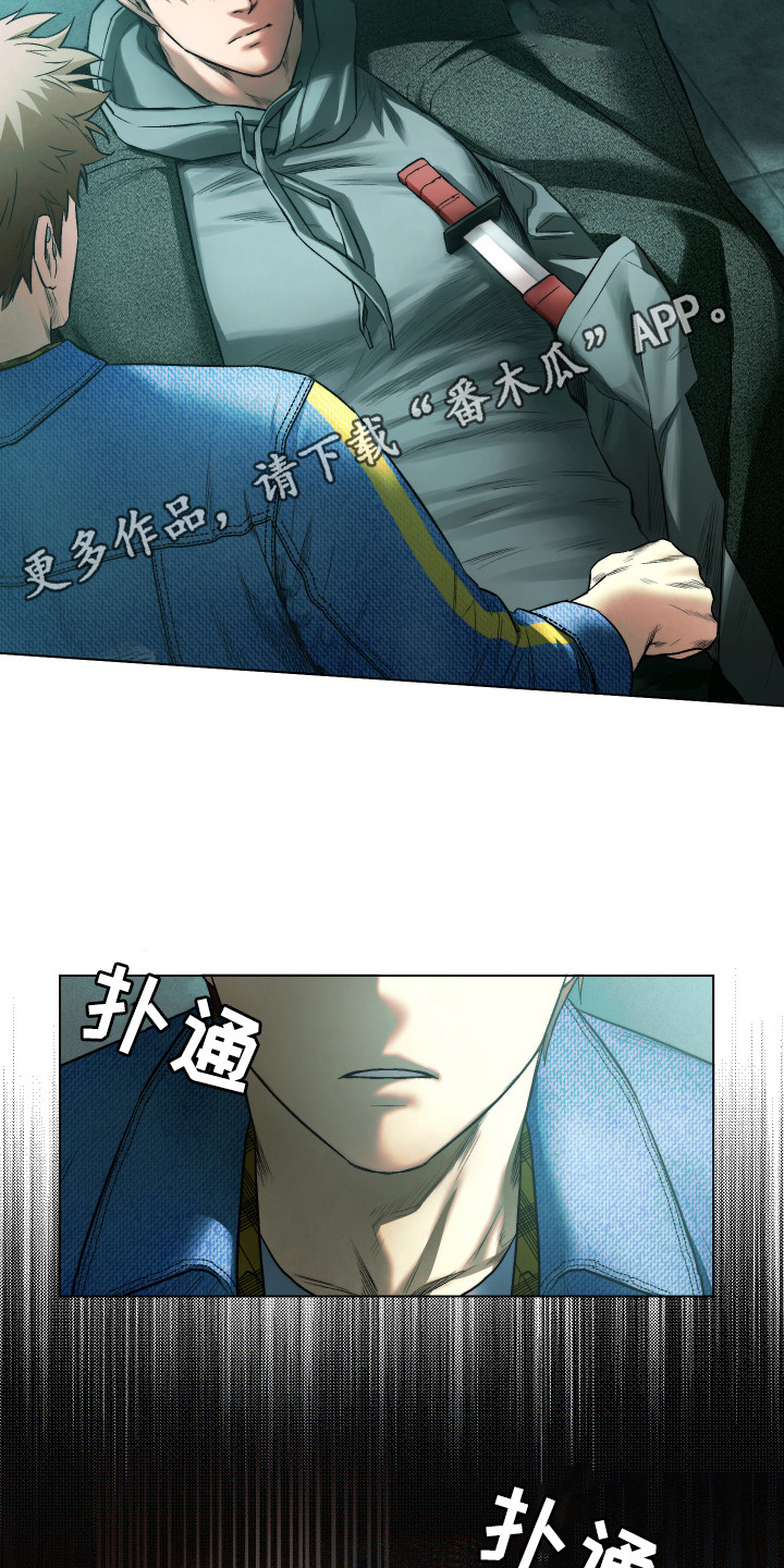 第5章：逃跑0