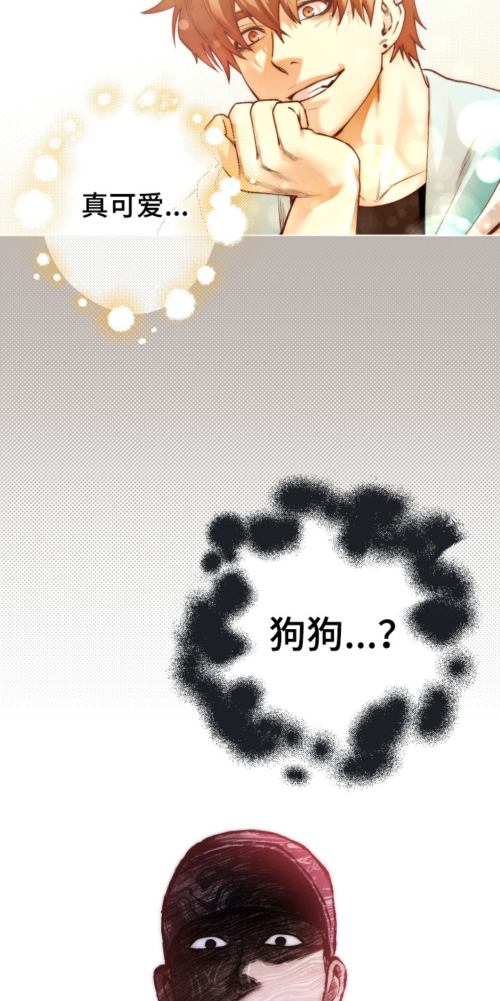 第4章：不对劲0