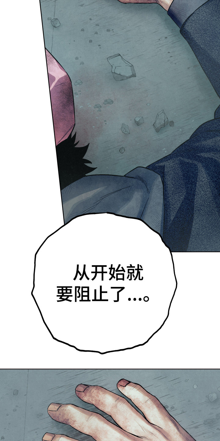 第13章：倒塌3