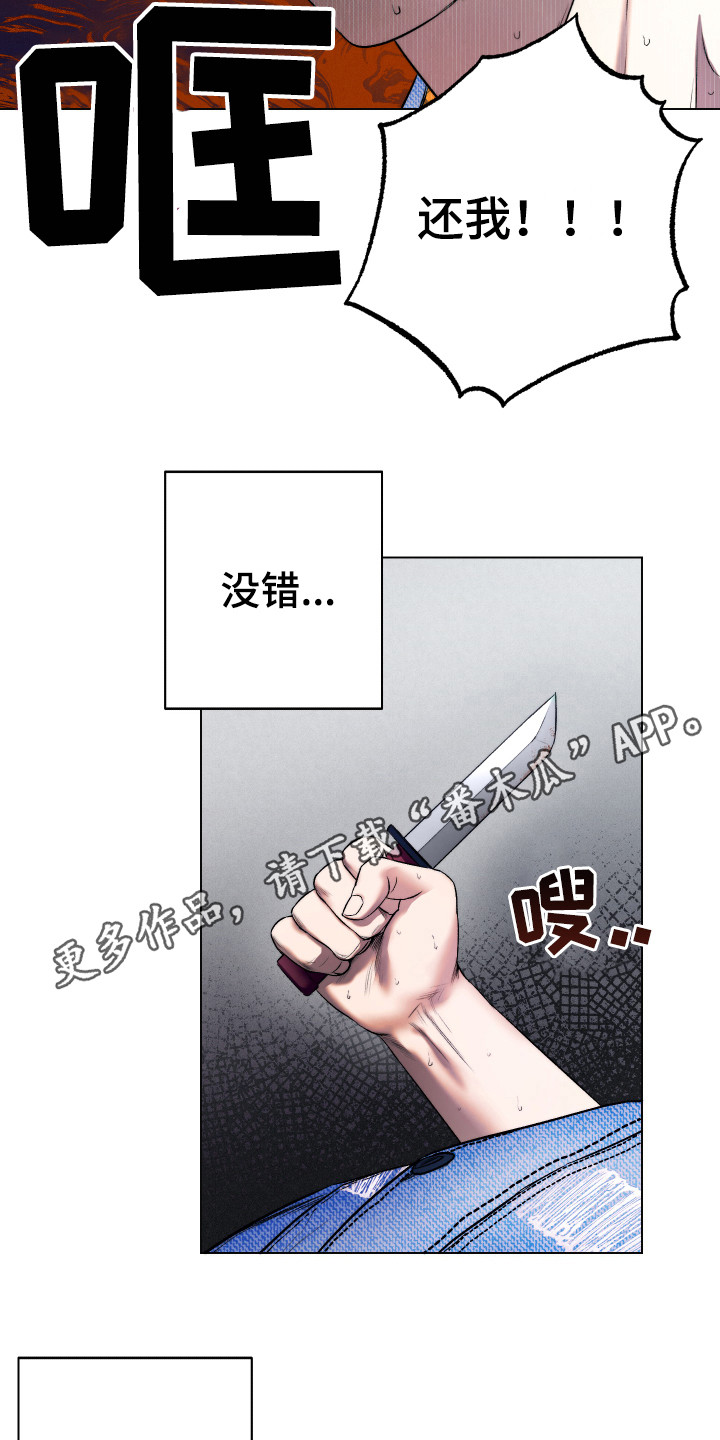 第6章：砸门0