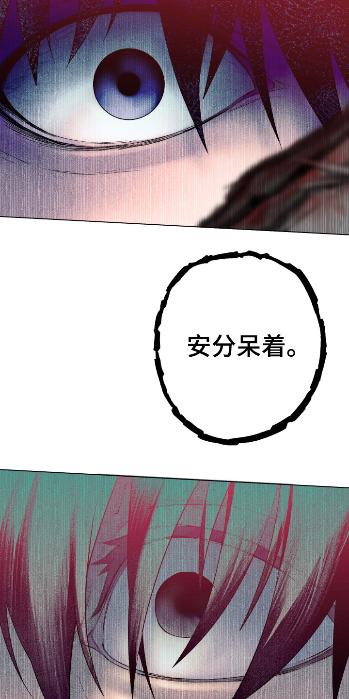 第6章：砸门4