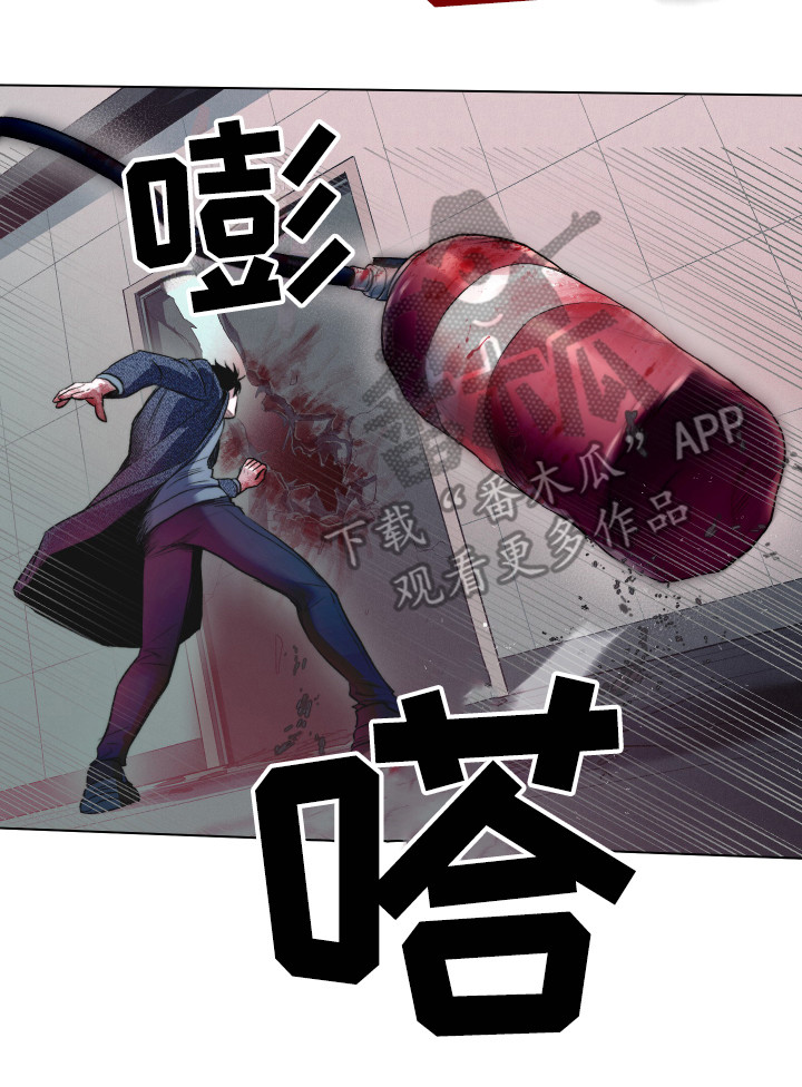第8章：主动出击1
