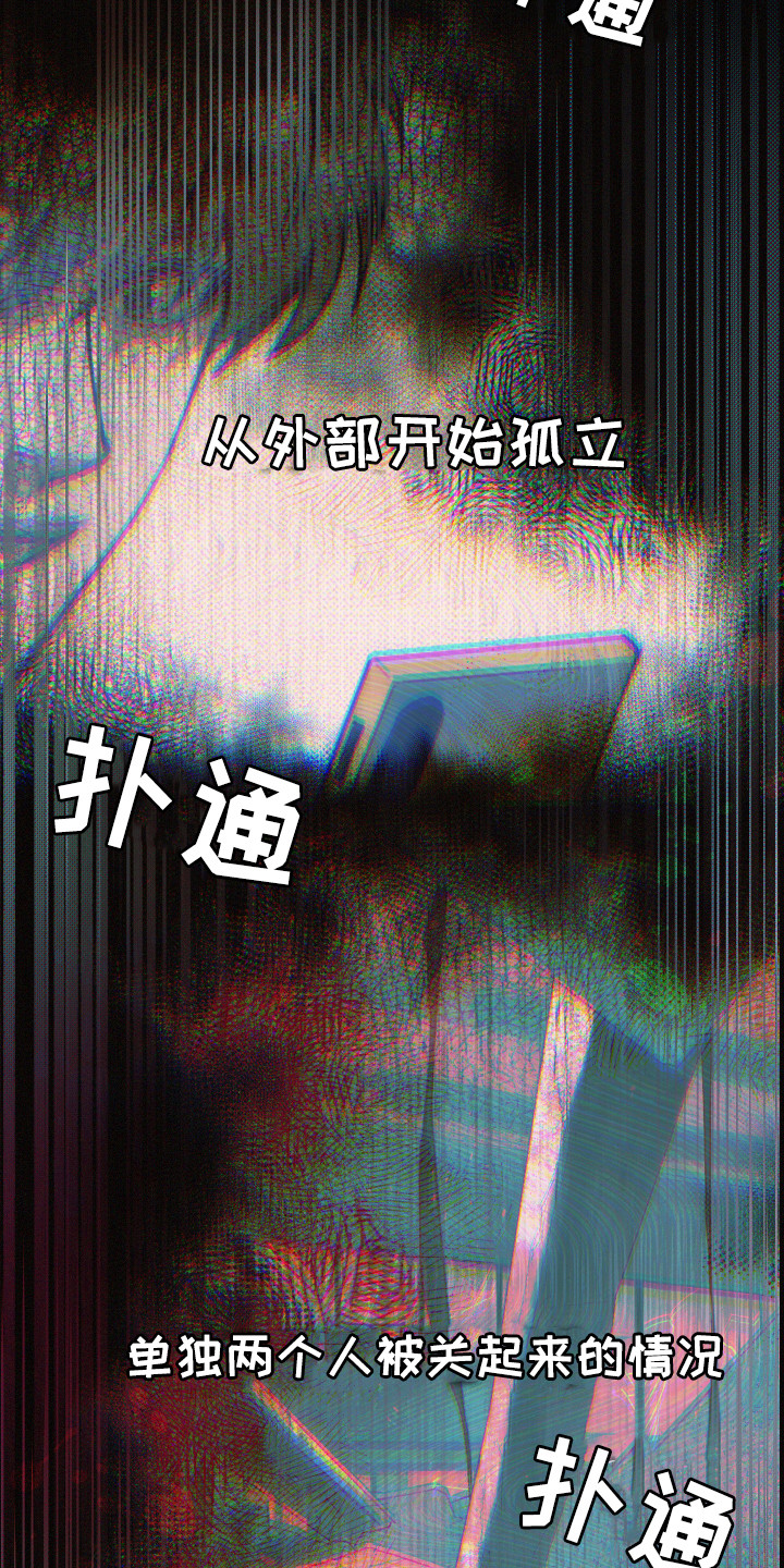 第5章：逃跑1