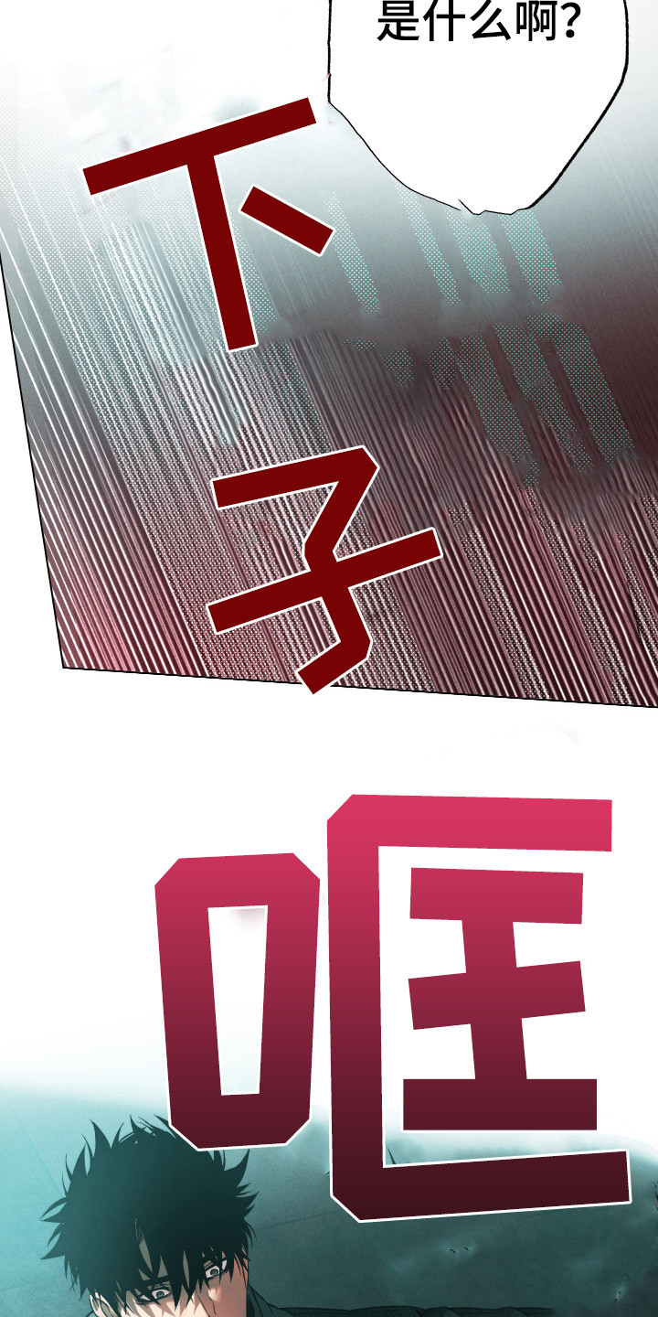 第5章：逃跑4