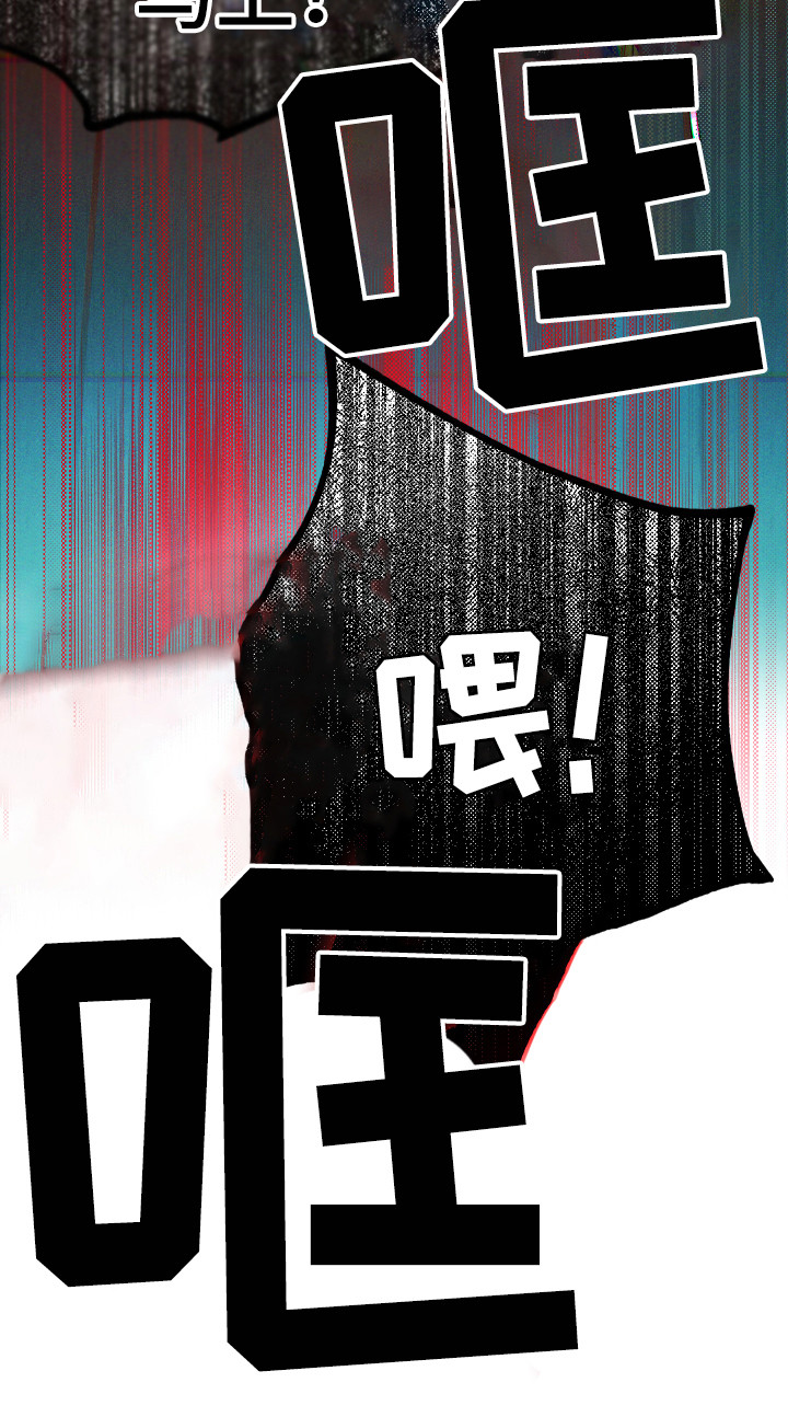第6章：砸门1