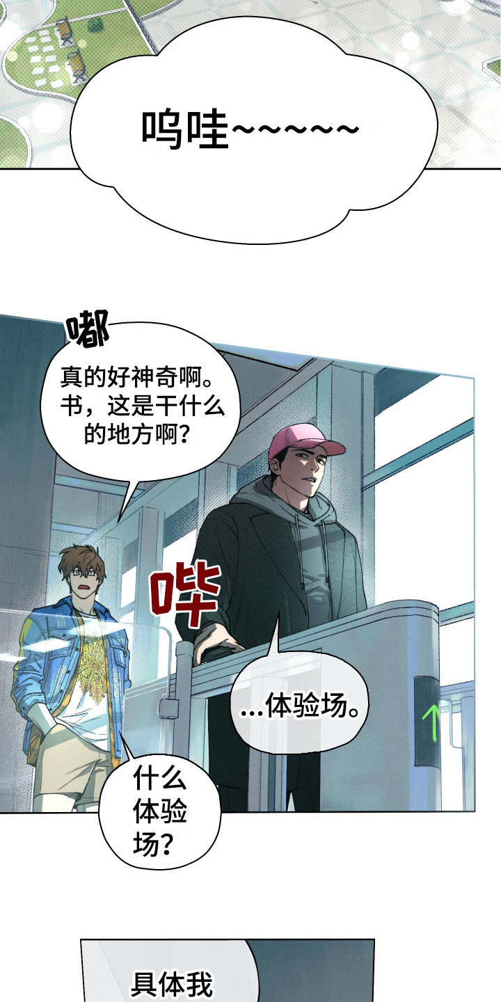 第1章：邀请函0