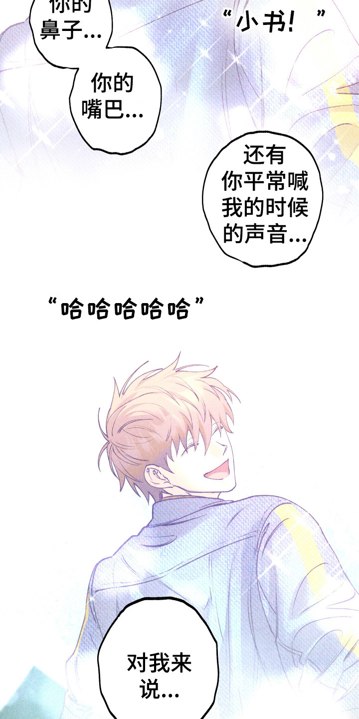 第15章：鼓起勇气0