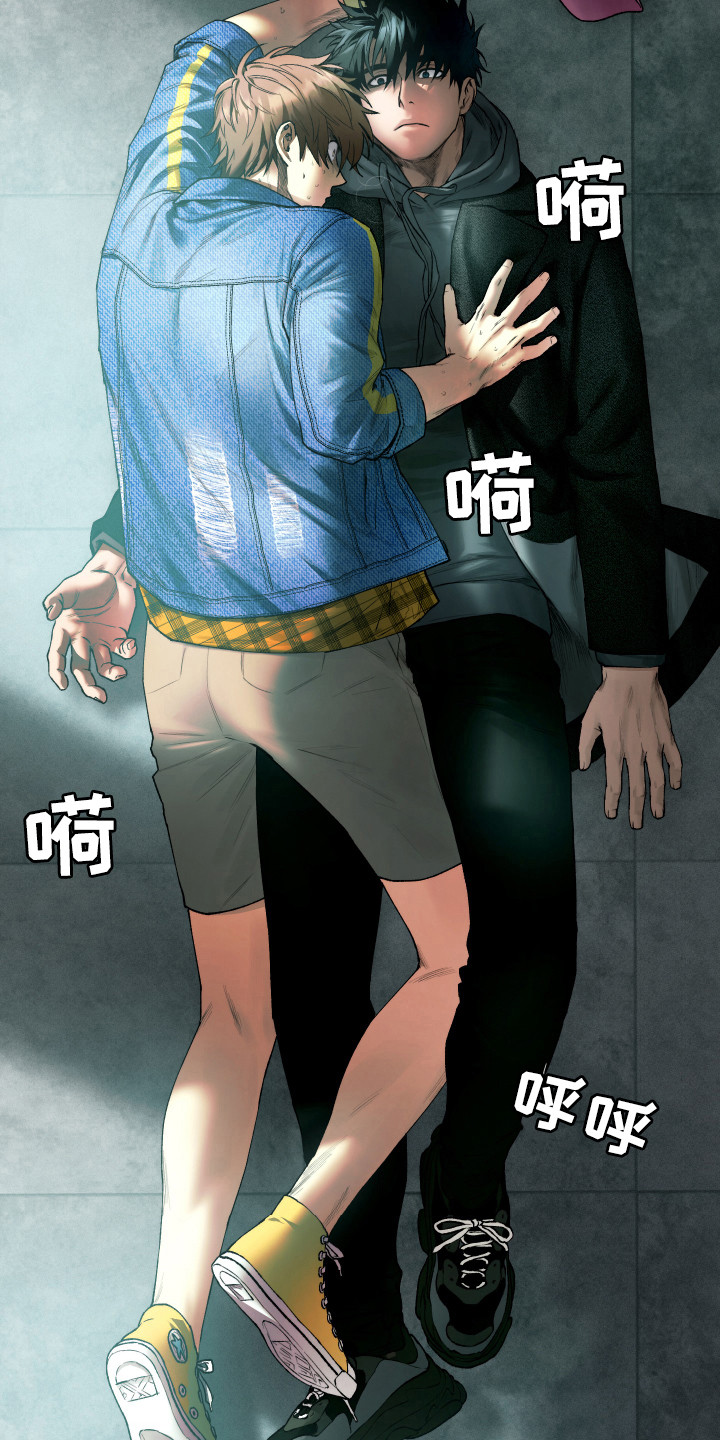 第5章：逃跑0