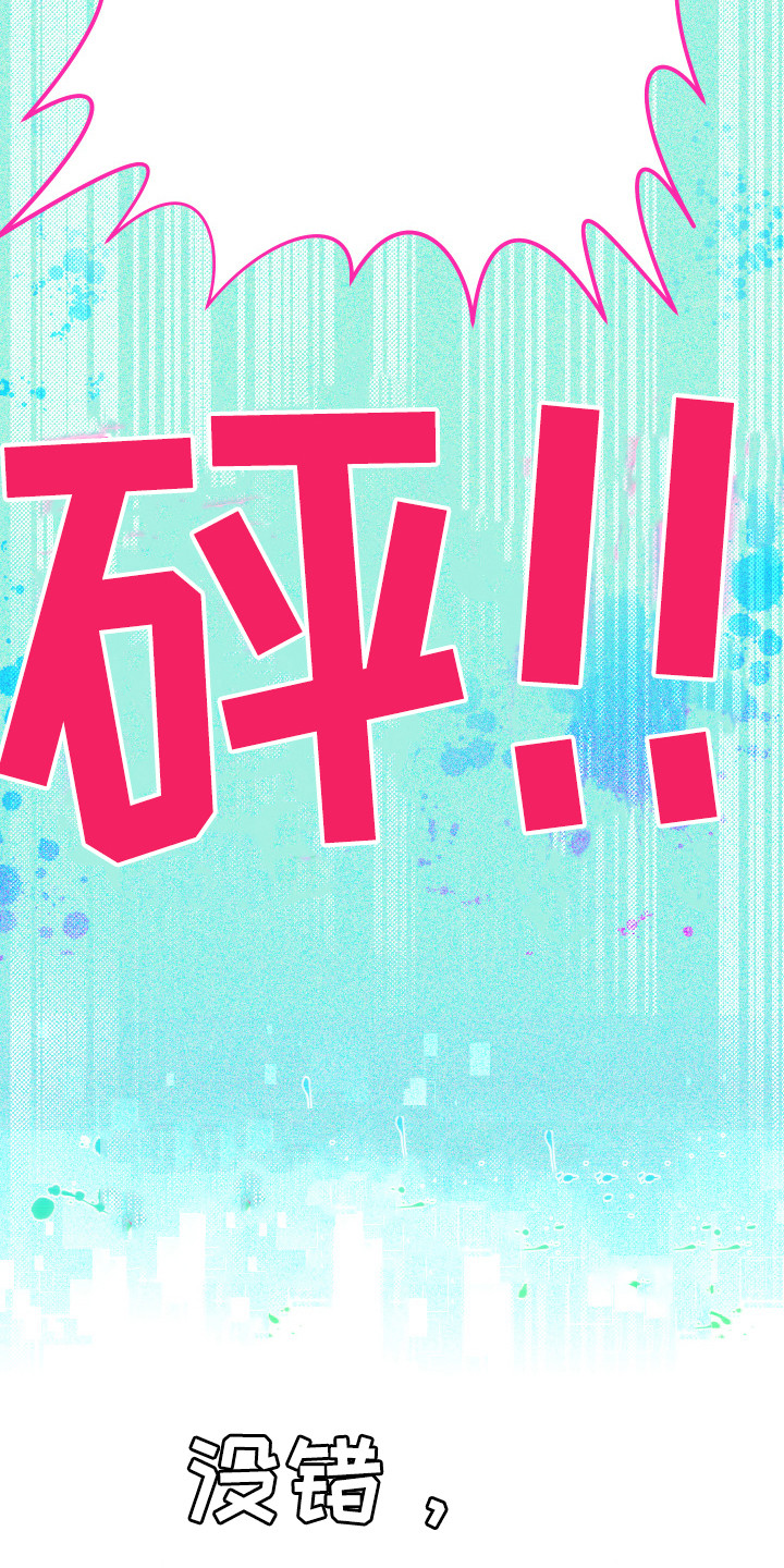 第8章：主动出击3