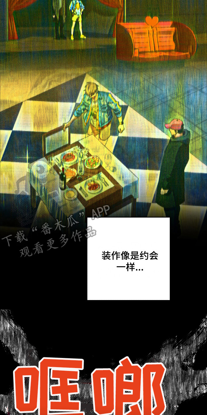 第12章：计划3