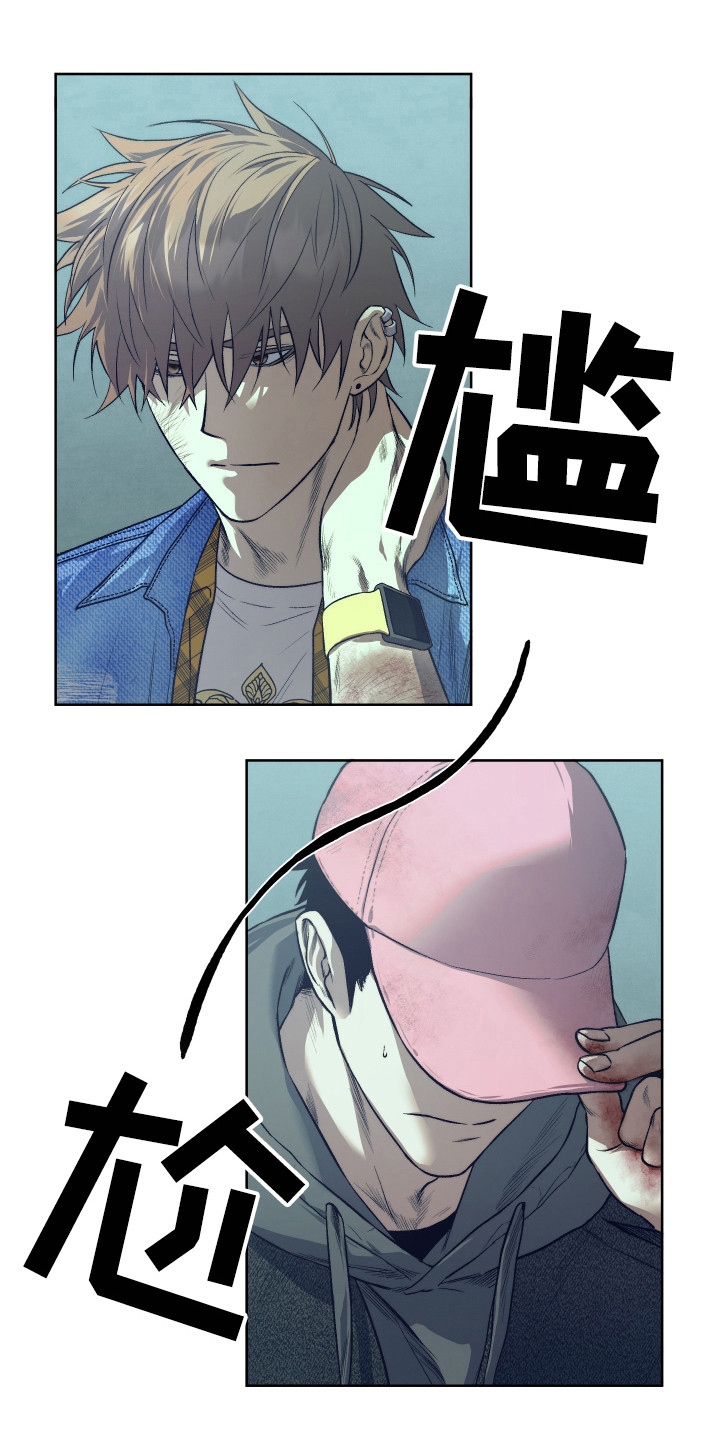 第11章：坦白3