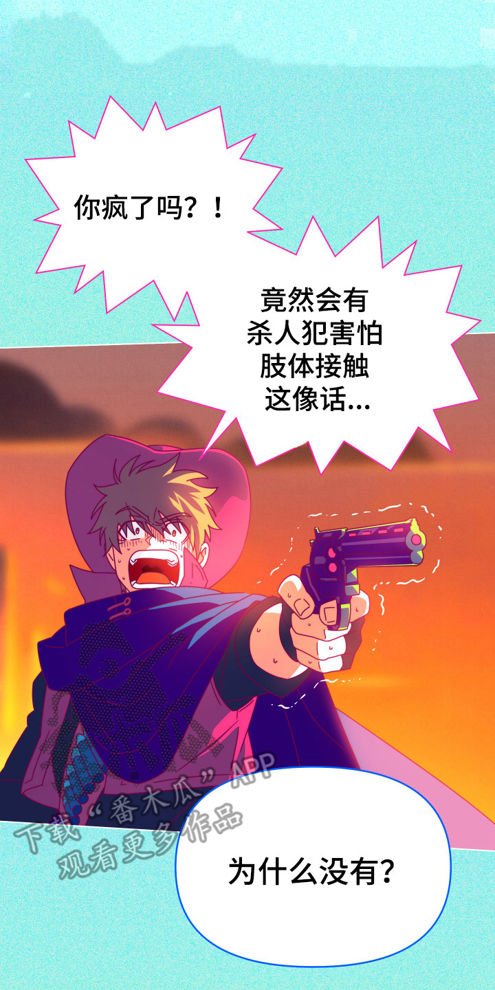 第8章：主动出击4