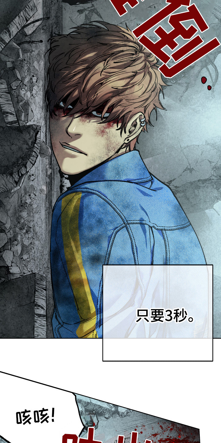 第1章：邀请函2