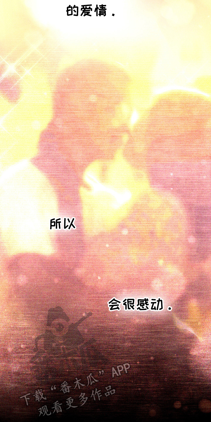 第14章：命中注定1