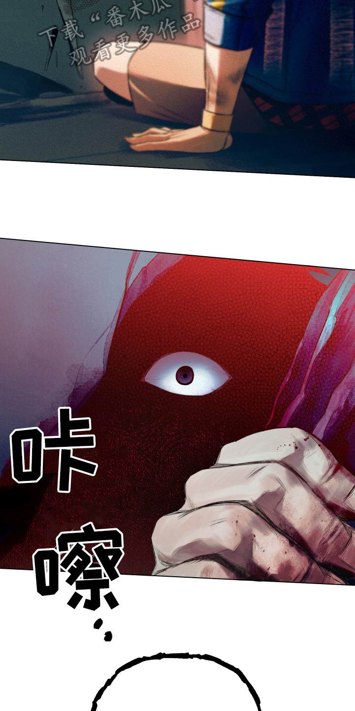 第6章：砸门2