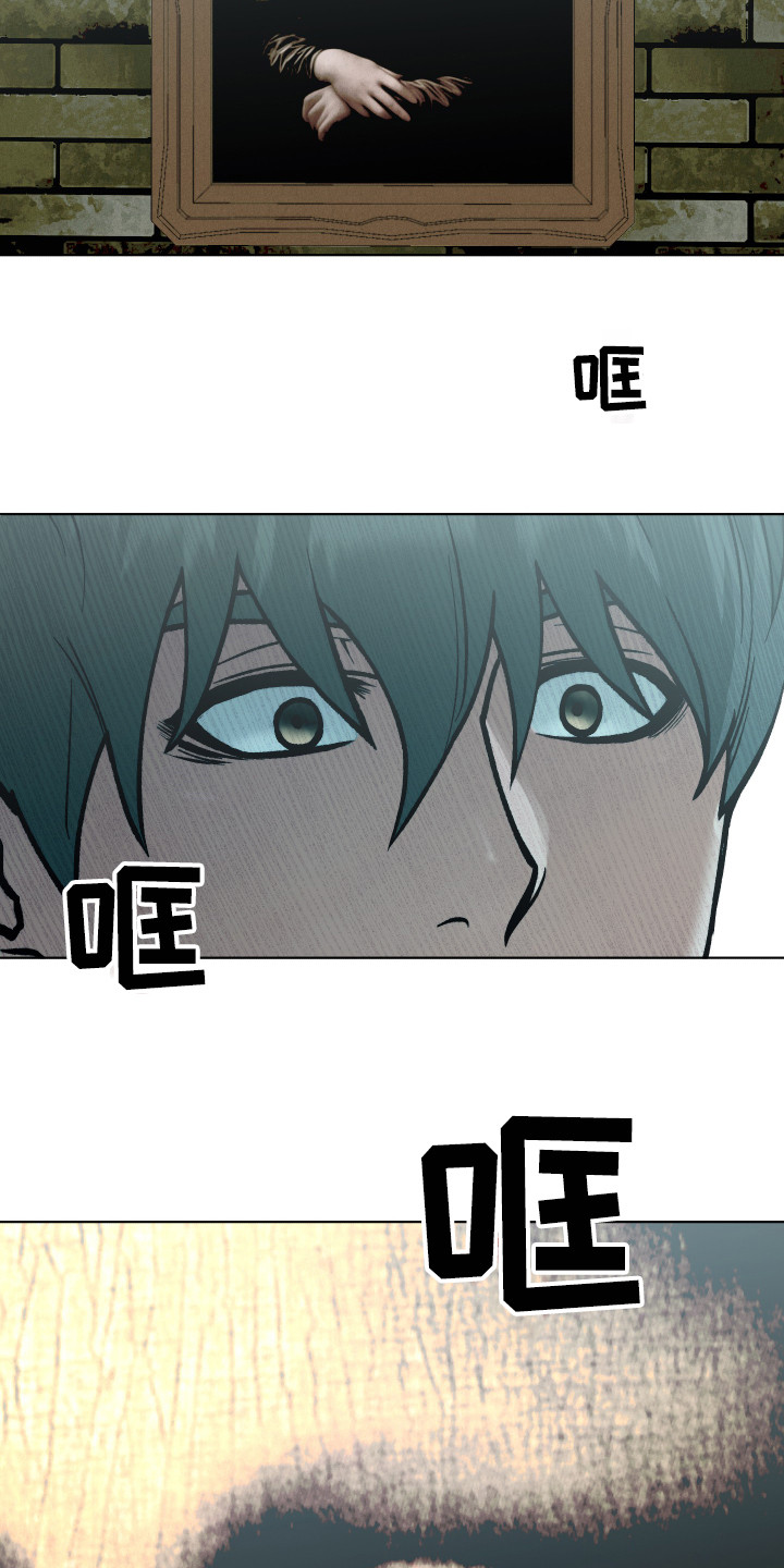 体感游戏漫画,第3章：开明思想4图