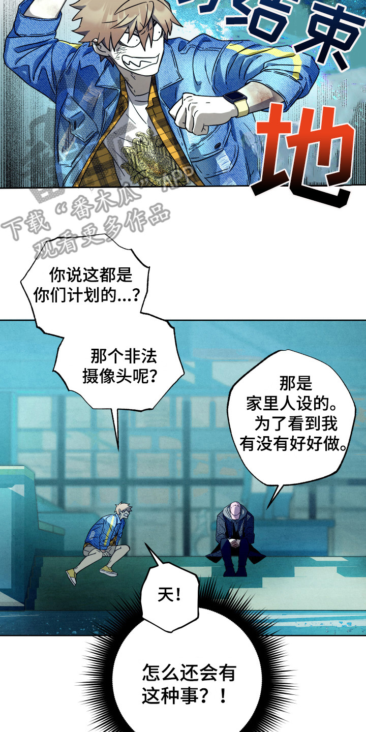 第12章：计划2