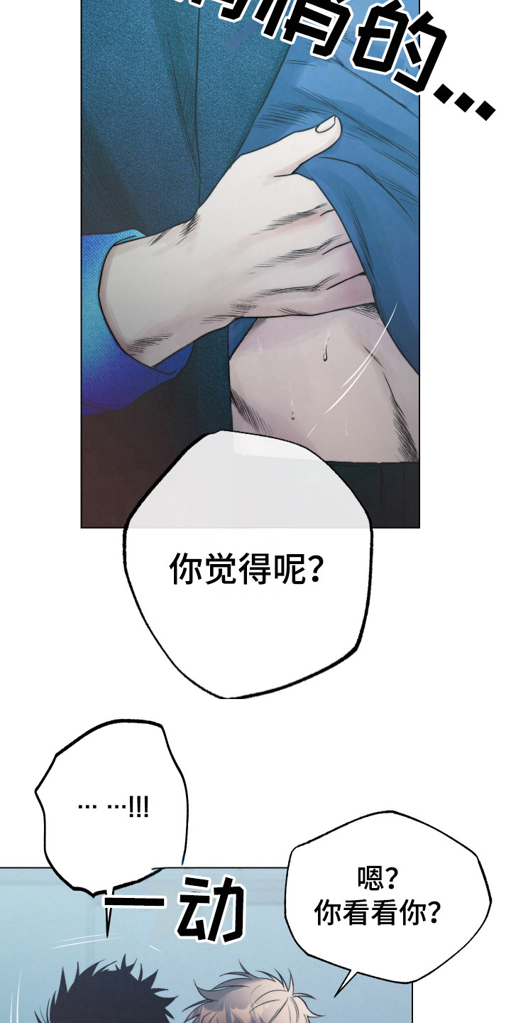 第10章：无我之境4