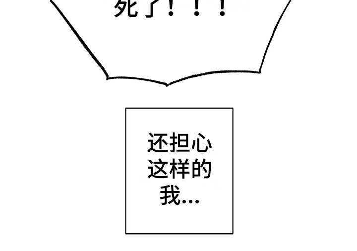 第14章：命中注定0