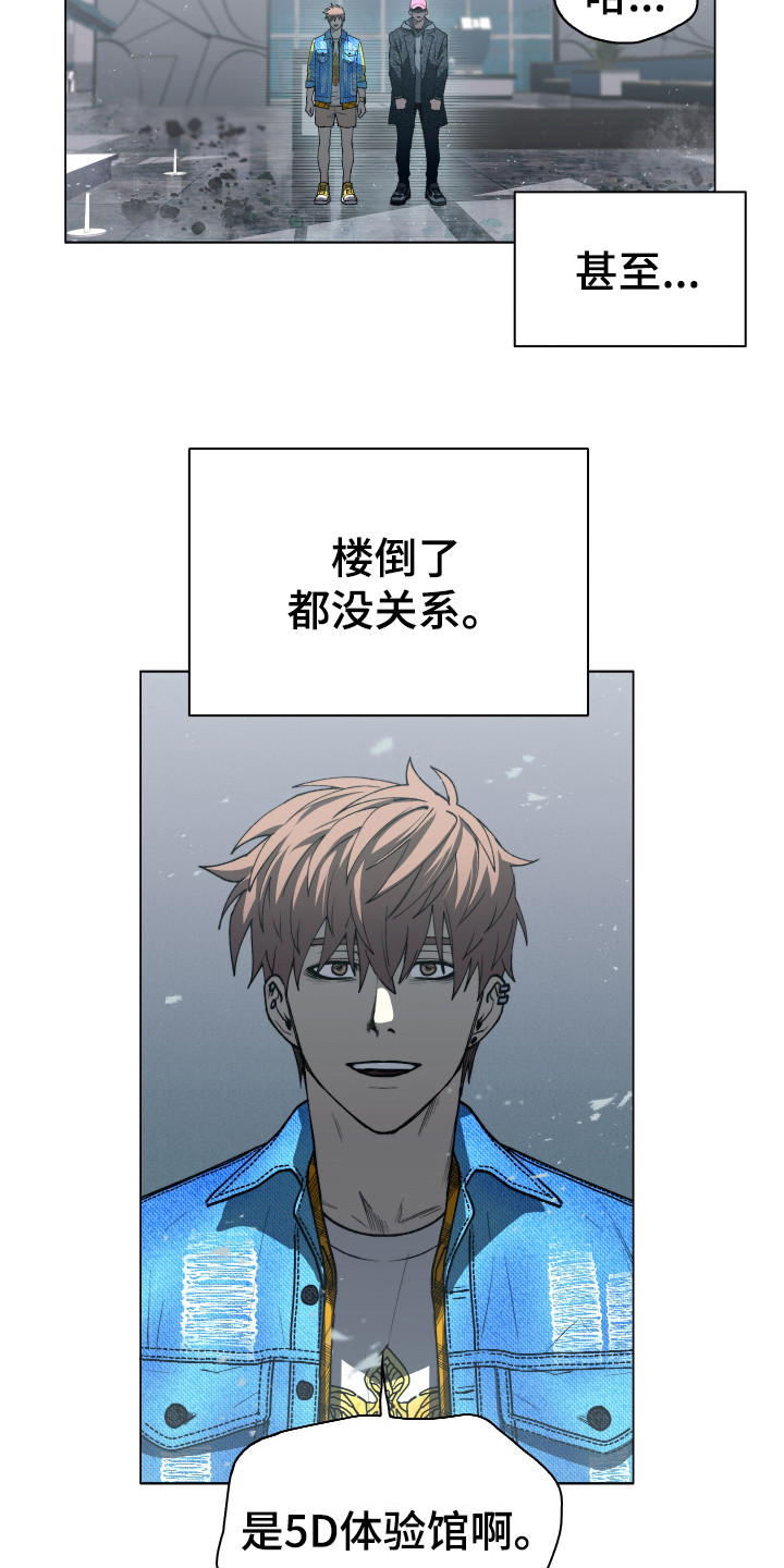 第3章：开明思想0