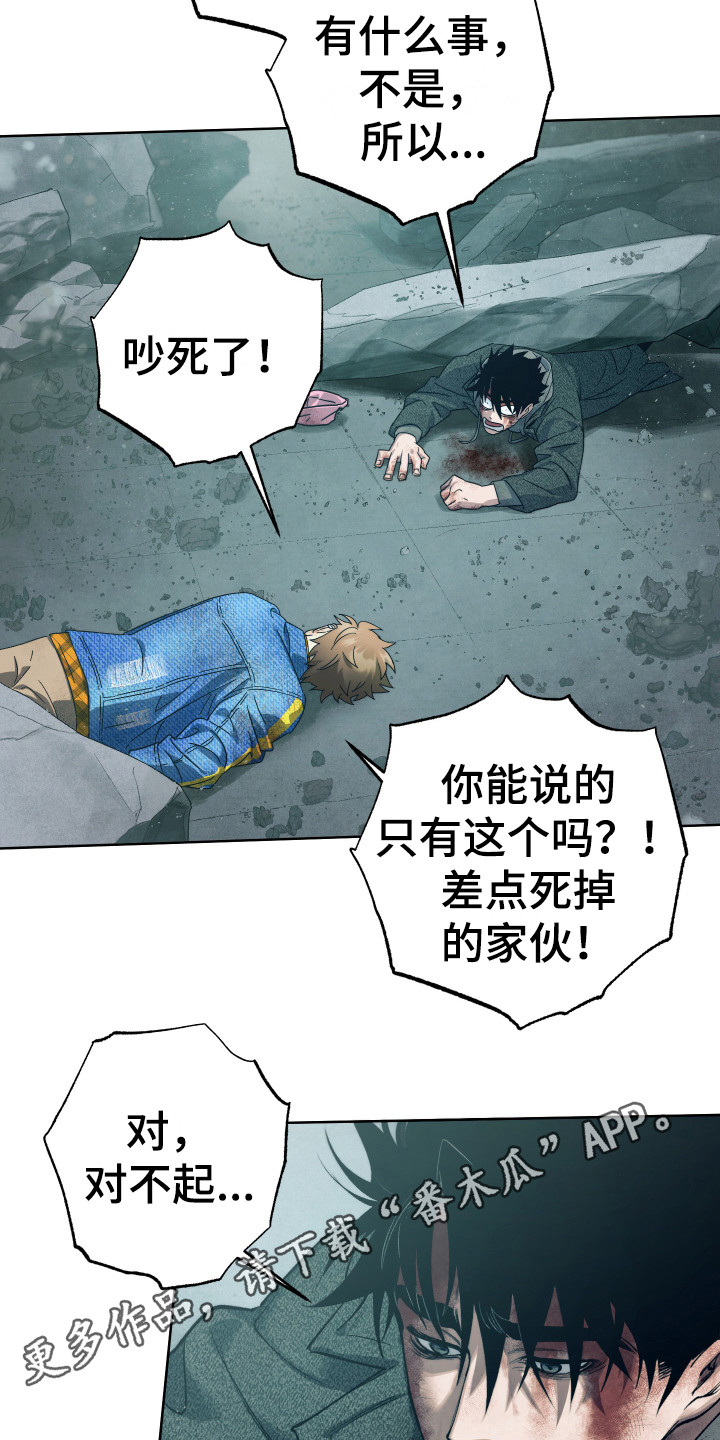 第14章：命中注定0