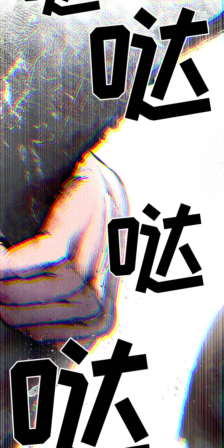 第8章：主动出击3