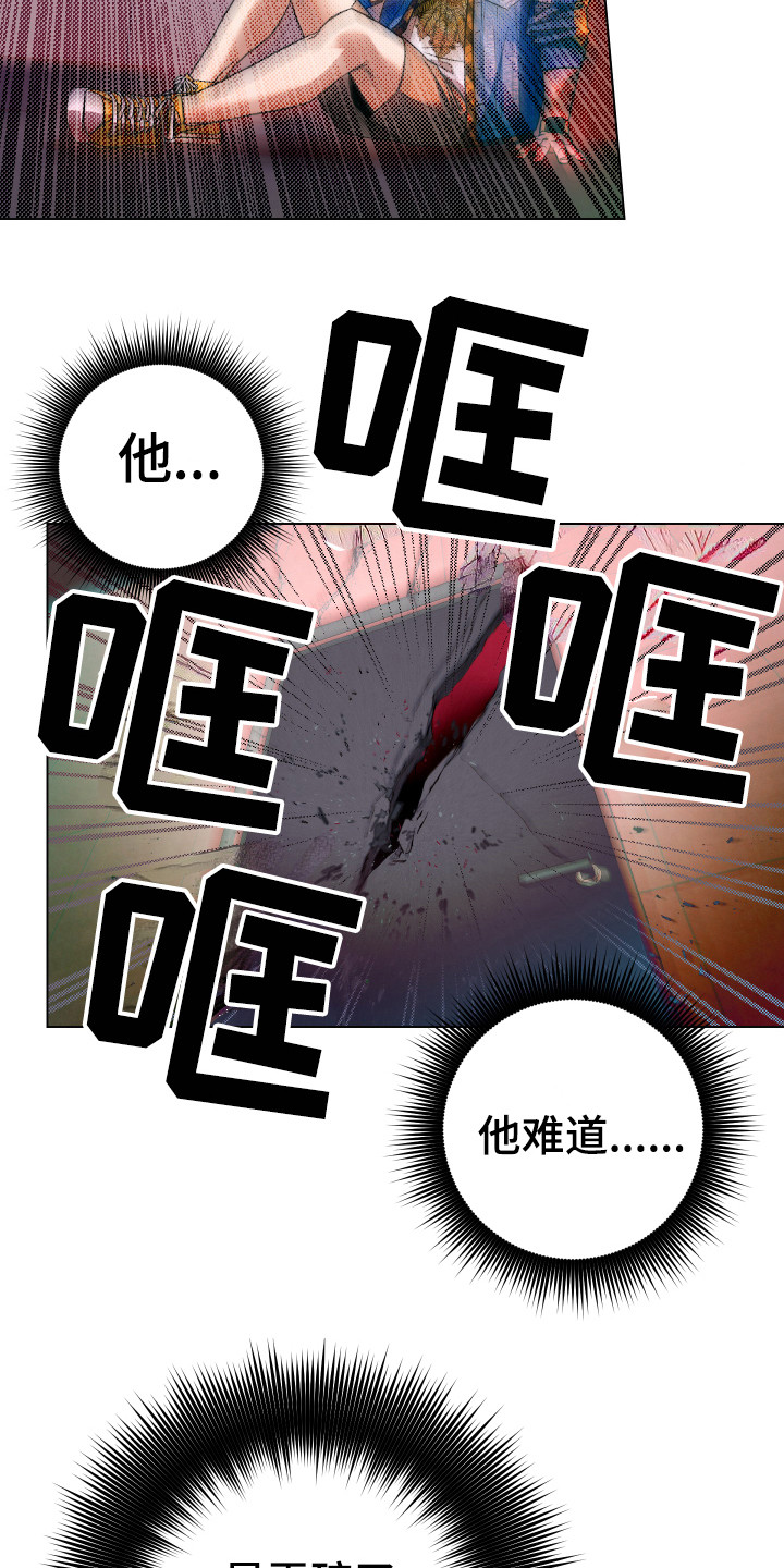 第6章：砸门1