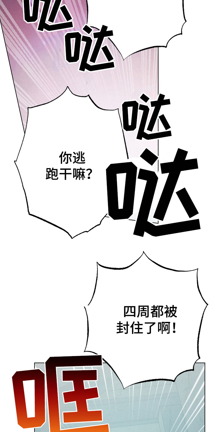 第10章：无我之境4
