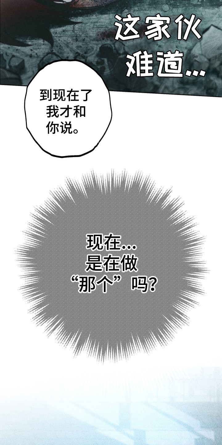 第15章：鼓起勇气3