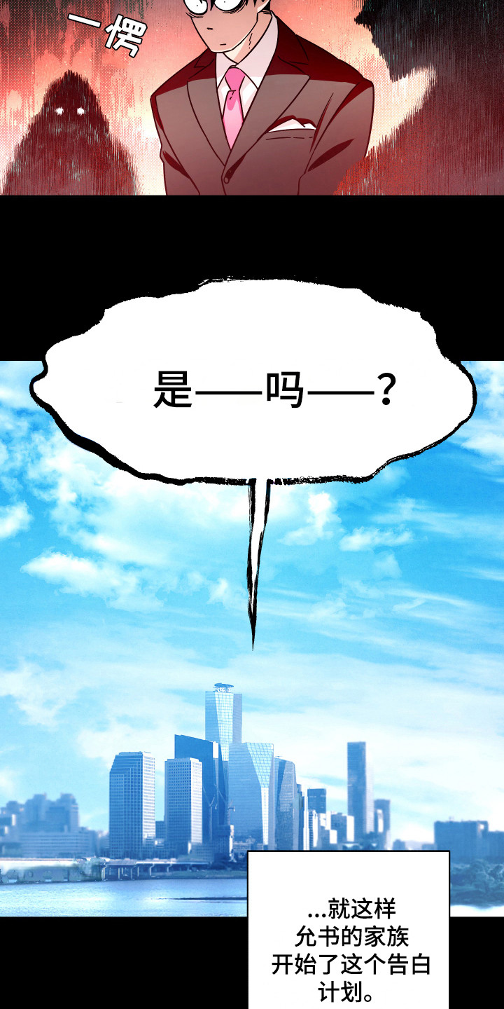 第12章：计划1