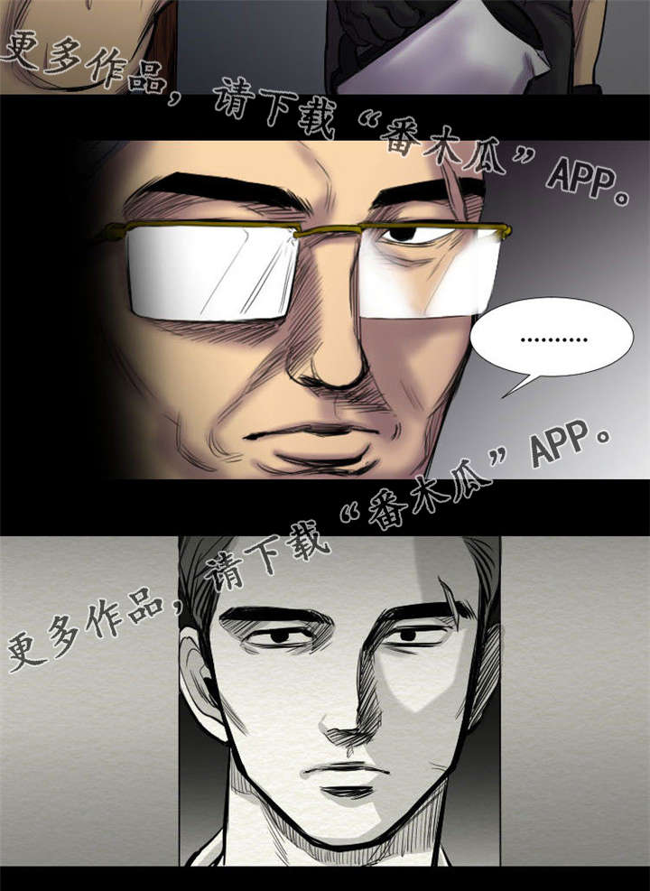 替代的英文漫画,第22章：还没结束3图