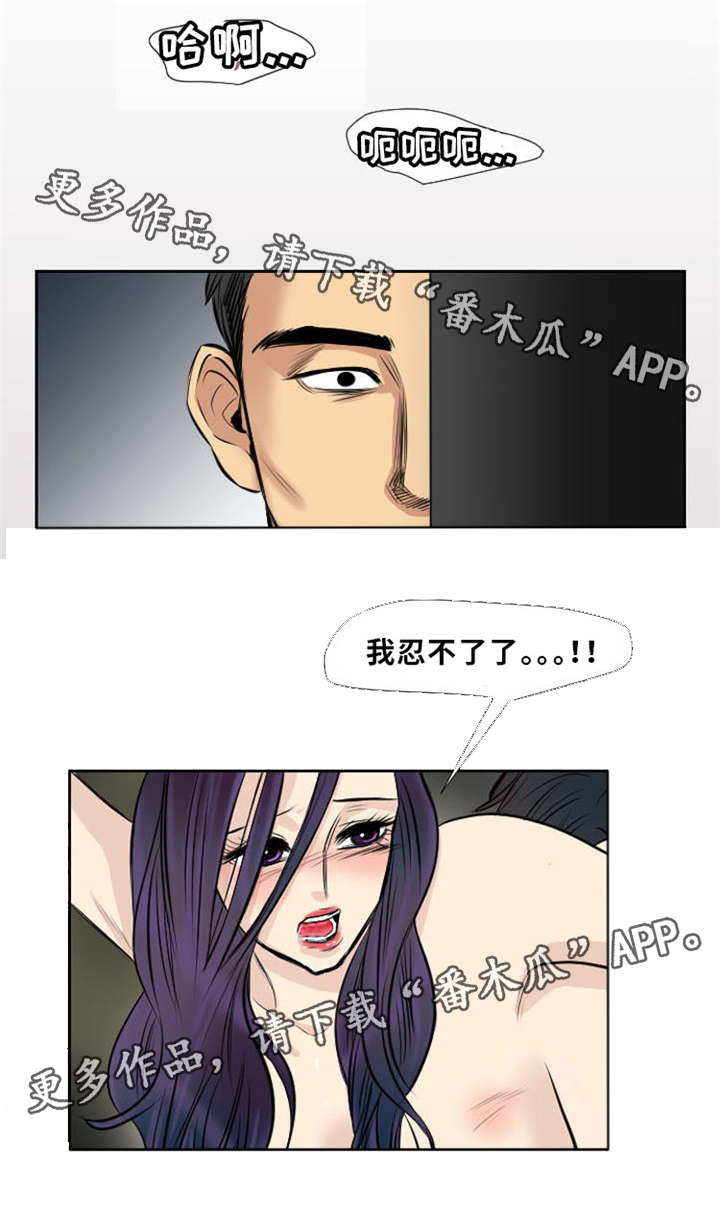 替代效应和收入效应漫画,第13章：工作5图