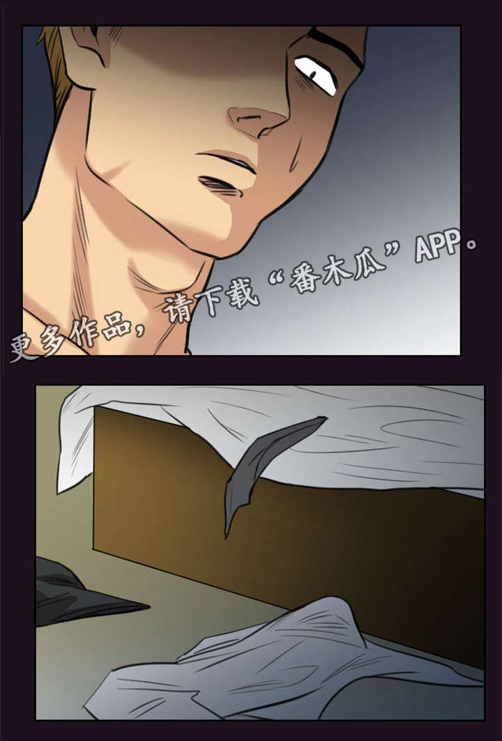 替代者们漫画,第20章：我很脏吗3图