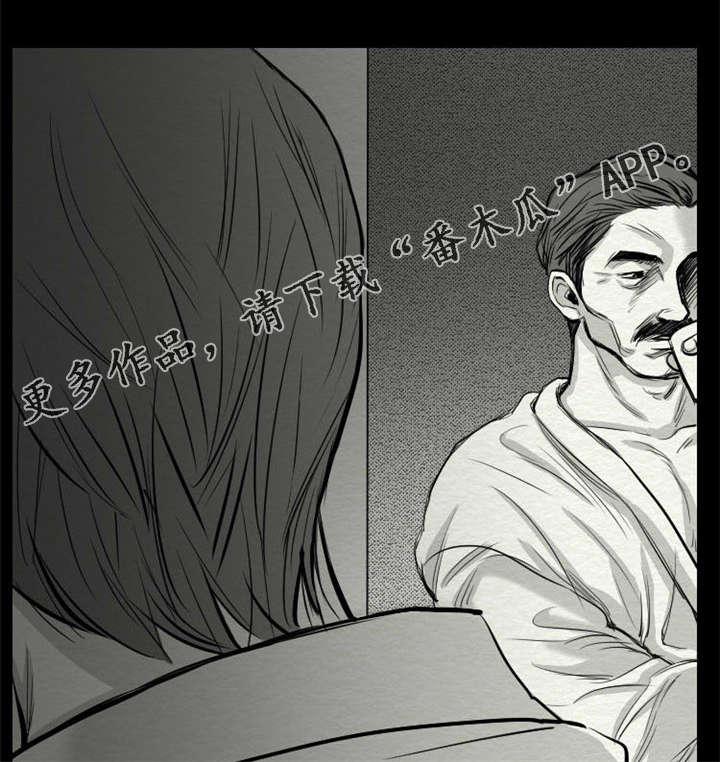 替代的英文漫画,第22章：还没结束4图