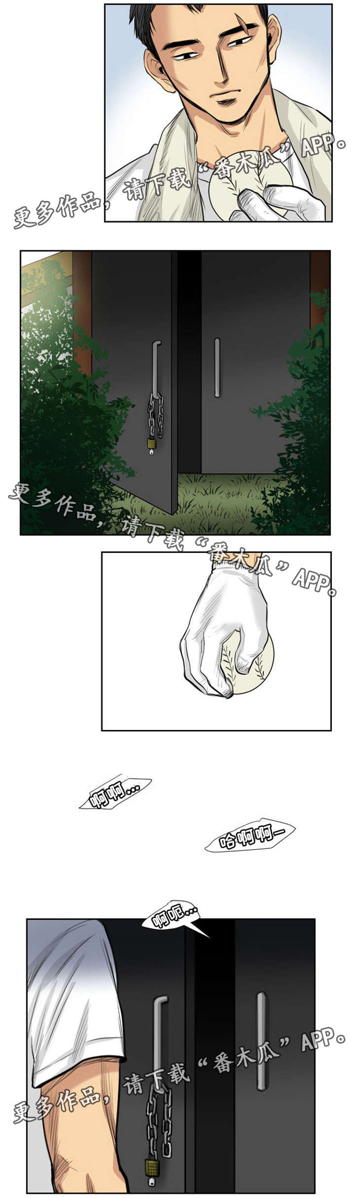 替代效应和收入效应漫画,第13章：工作4图