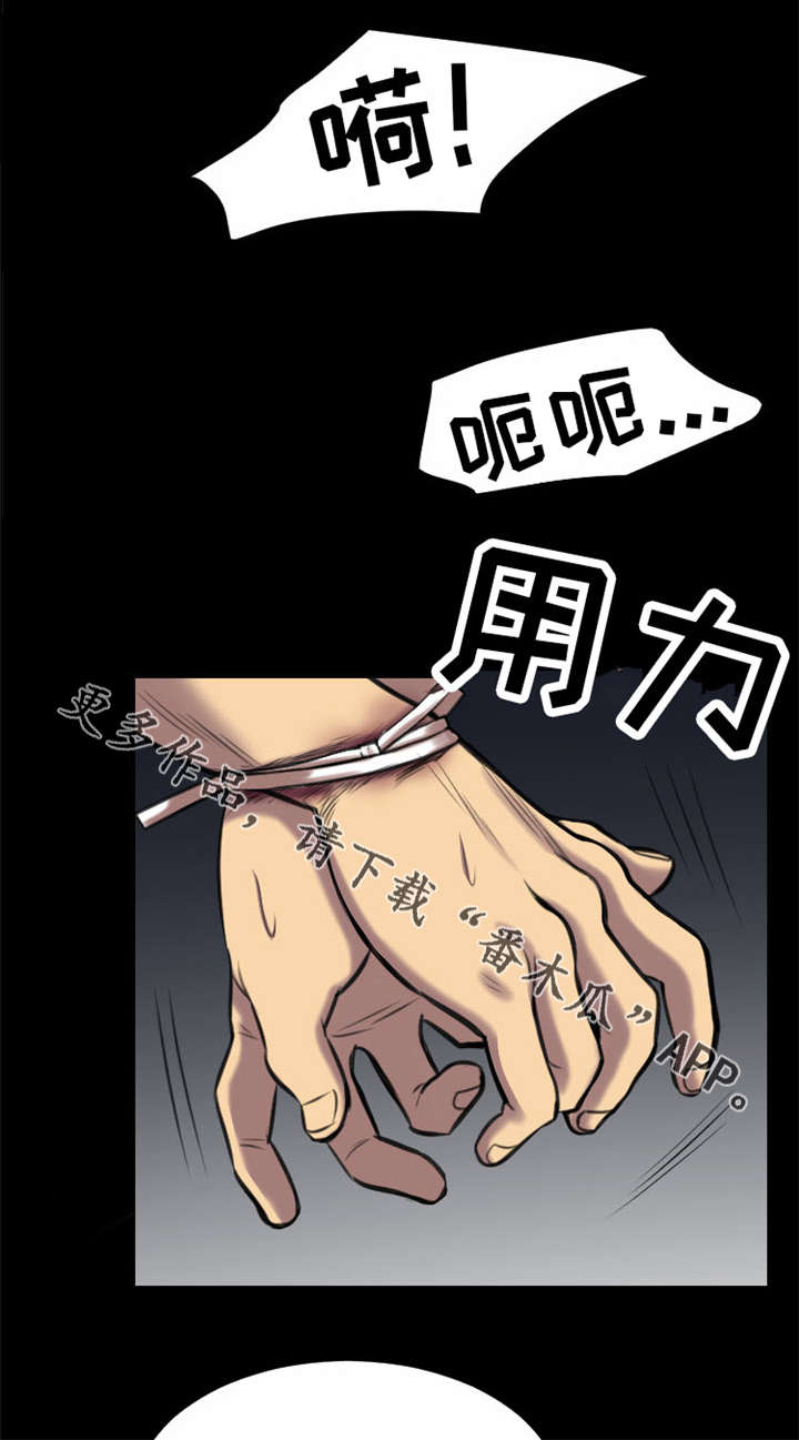 替代者们漫画,第21章：仪式3图