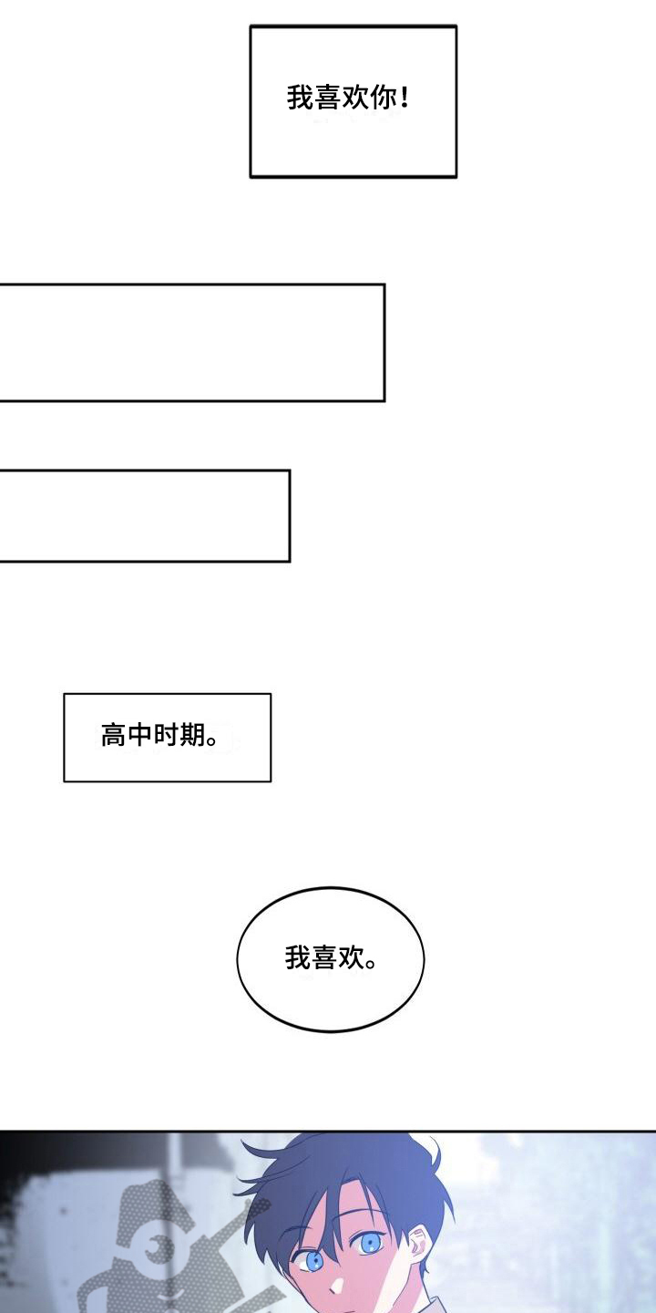 明天告诉你用韩语怎么说漫画,第10章：喜欢【完结】5图