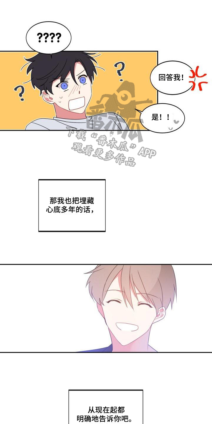 明天告诉你用韩语怎么说漫画,第10章：喜欢【完结】3图