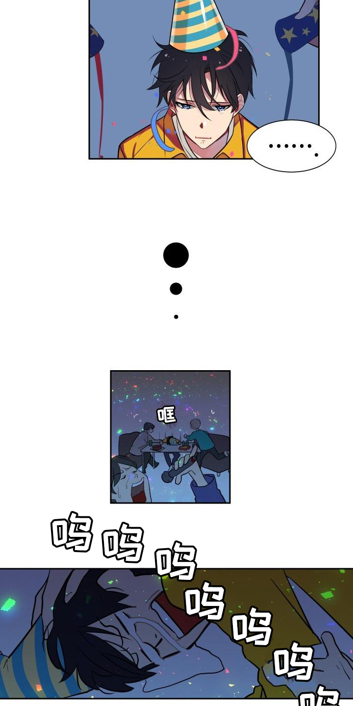 明天告诉你漫画,第1章：生日5图