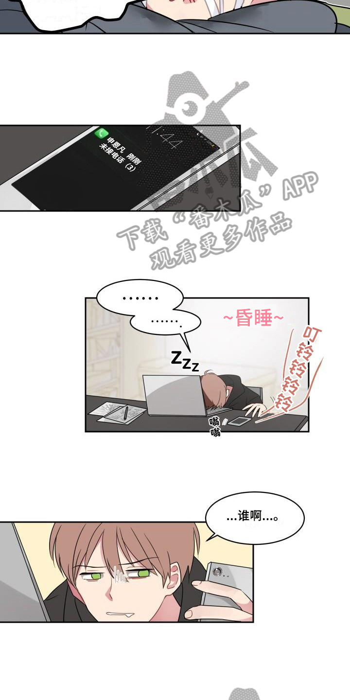 明天告诉你用韩语怎么说漫画,第5章：不择手段5图