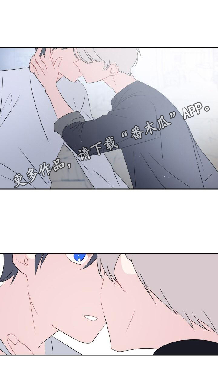 明天告诉你漫画,第9章：表白3图