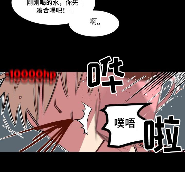 明天告诉你漫画,第1章：生日2图
