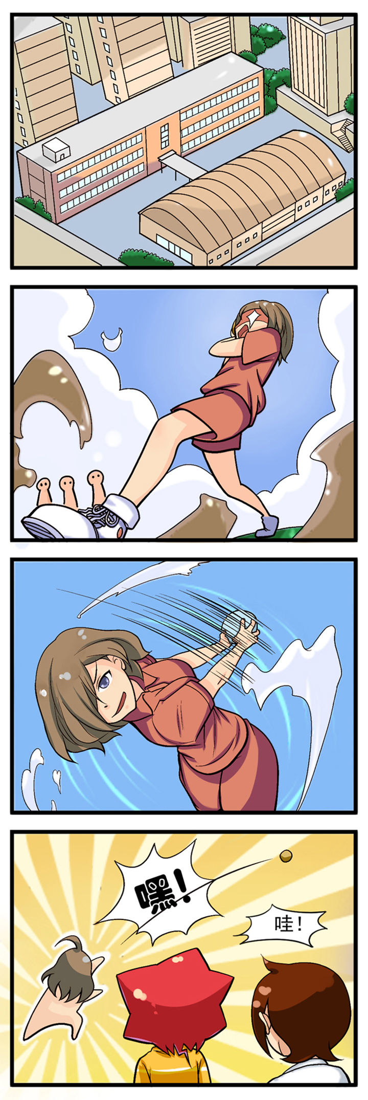 我的同学是机器人漫画,第12章：2图