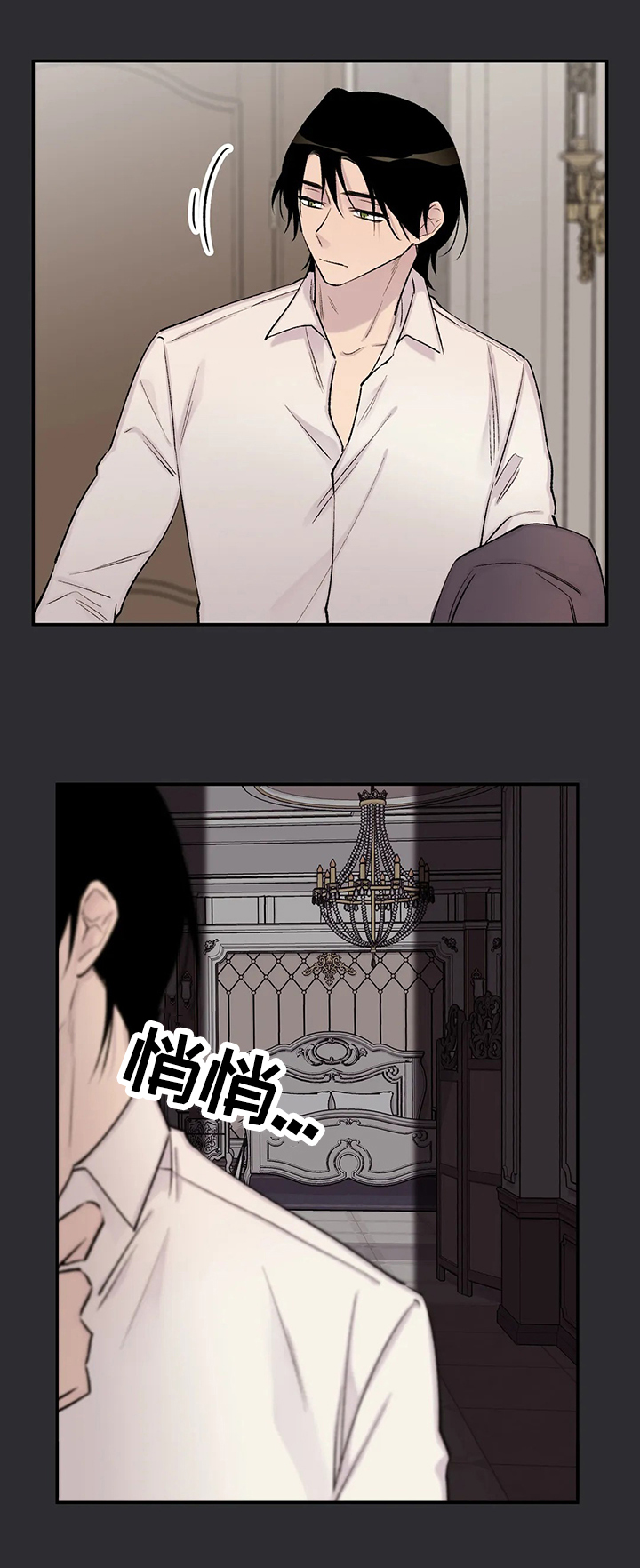 自述小说漫画,第69章：设计1图