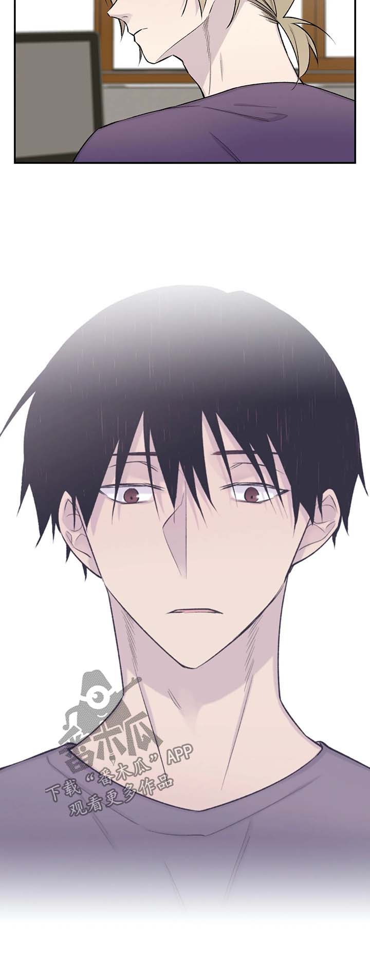 自述状怎么写漫画,第42章：回答4图