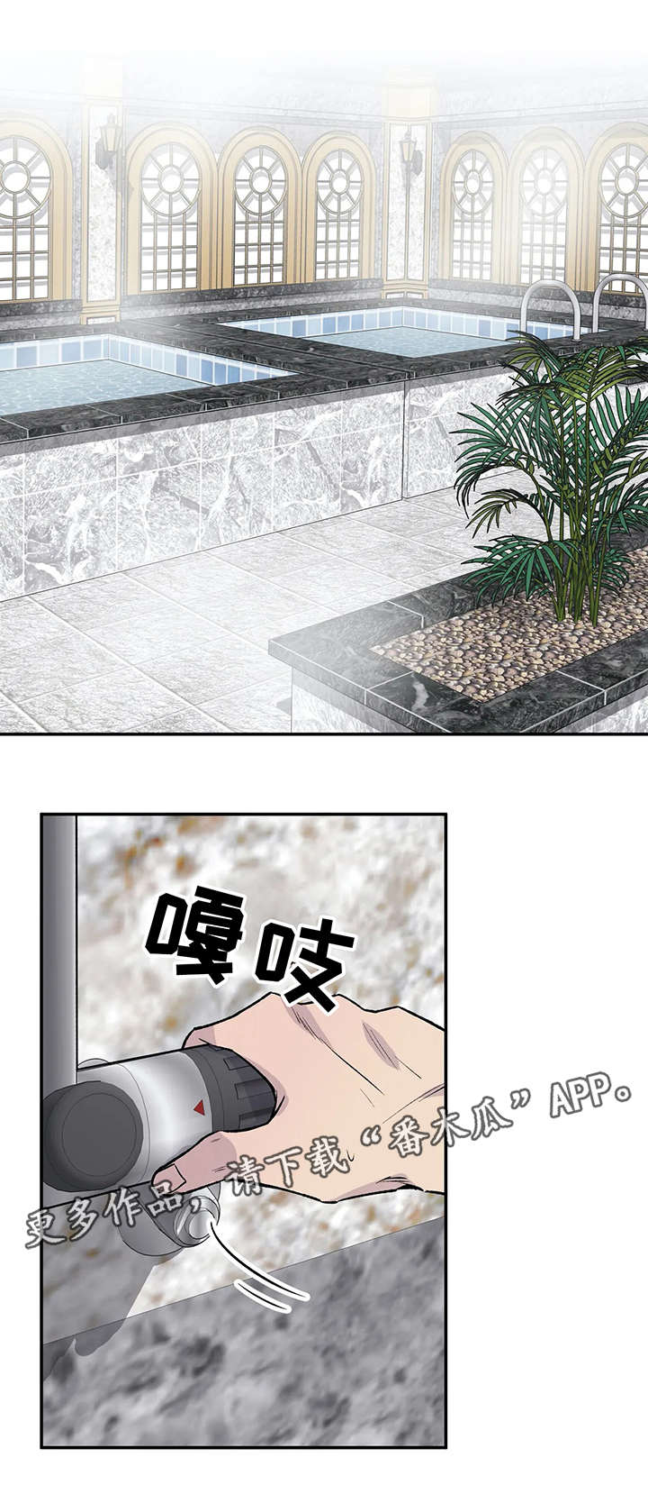 自述小说bgm漫画,第16章：无能为力4图
