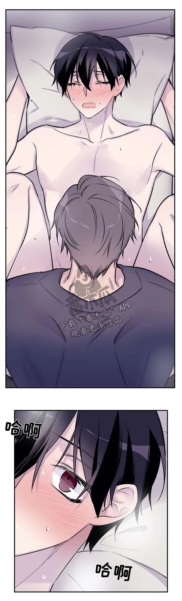 自述小说漫画,第35章：山间澡堂1图