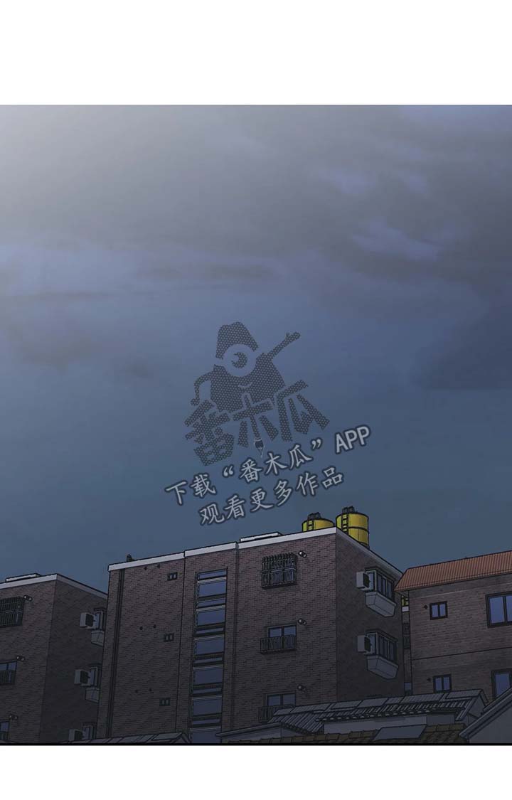 自述小说漫画,第40章：真的喜欢你5图