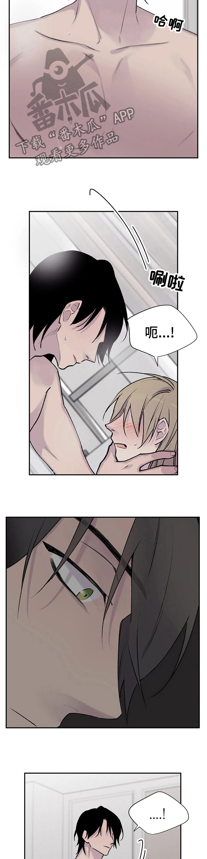 自述小说bgm漫画,第84章：被捆住了1图